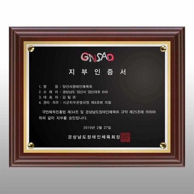 아르망