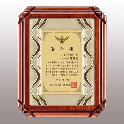 엣지웨이브