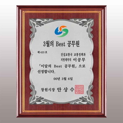 라인비글은