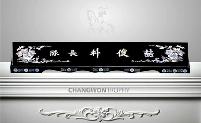 2B7383 무궁화자개