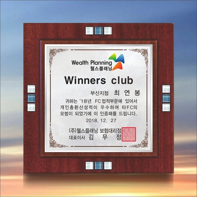 다일