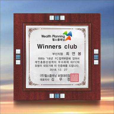다일