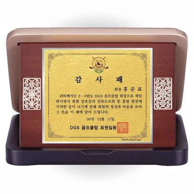 스마트가리비순금