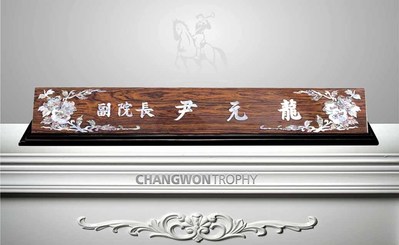 2B7366 무궁화특색자개