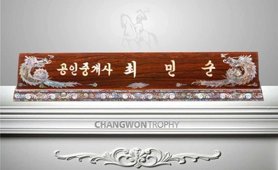 2B7336 용특색평