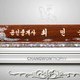 2B7336 용특색평