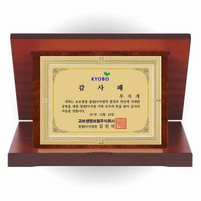 가리비젠트