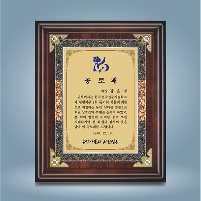 장관콤비