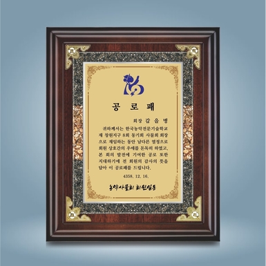 장관콤비
