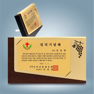 어반포도