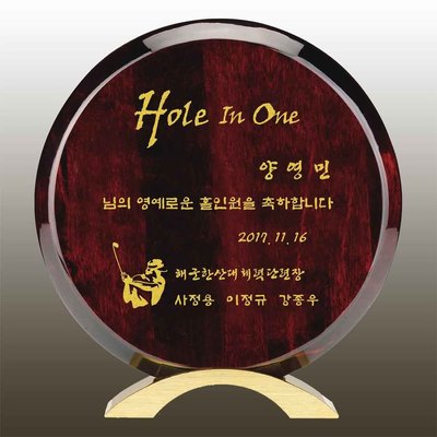 하이원다