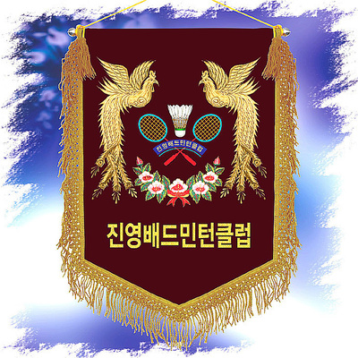 자주바탕 금수실 세트