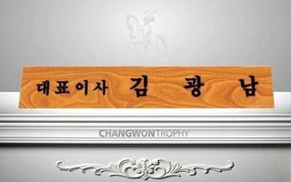 B703 나무무늬특색