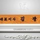 B703 나무무늬특색