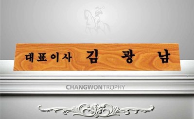 B703 나무무늬특색