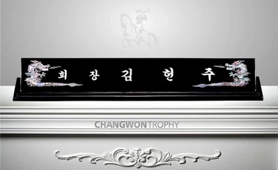 2B7385 용자개평