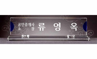 투명 비아트
