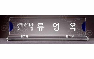투명 비아트