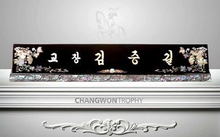 2B7345 포도평