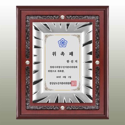 밸리바르게S