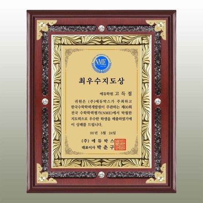 밸리장관루시