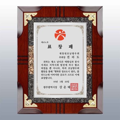 신장관콤비