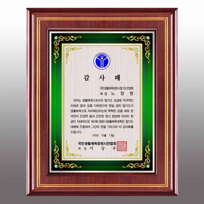 라인아트지