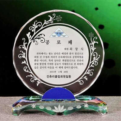 T1483B 가든