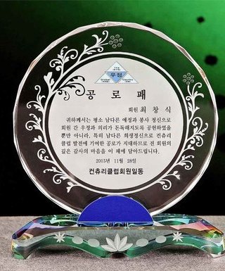 T1483B 가든