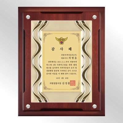 신웨이브