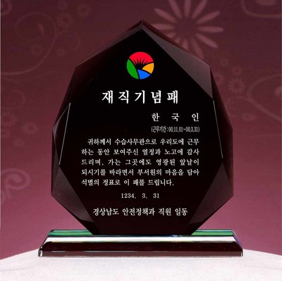 T1420-흑낙엽