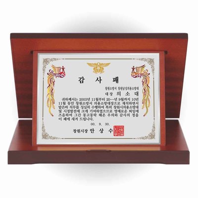 가리비S