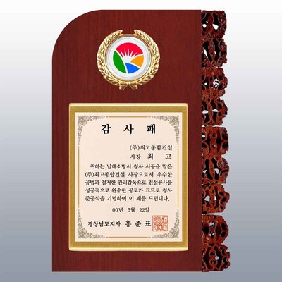 호두마루유니