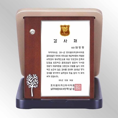 스마트이브닝
