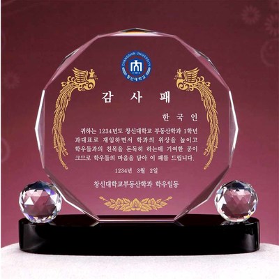 T1379B-단각볼