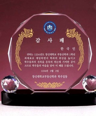 T1379B-단각볼