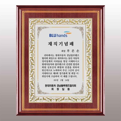 라인덤불