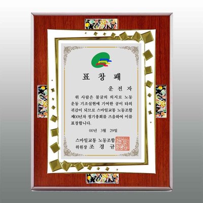 나무자다일