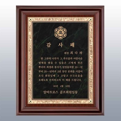 삼단메탈