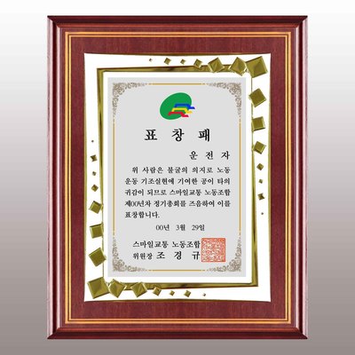 라인다일