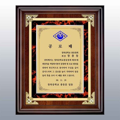 장관단적