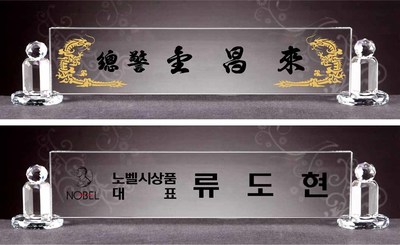 투명수호