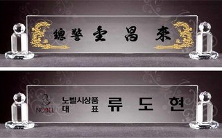 투명수호
