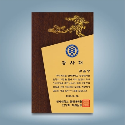 금솔