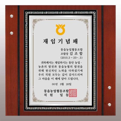 T1752 미큐아자