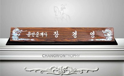 2B7364 용자개특색