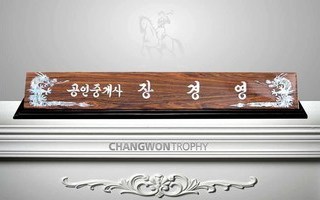 2B7364 용자개특색
