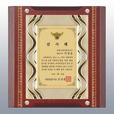 상감웨이브