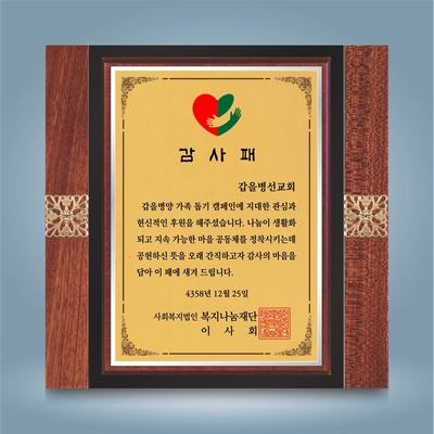 심플고전