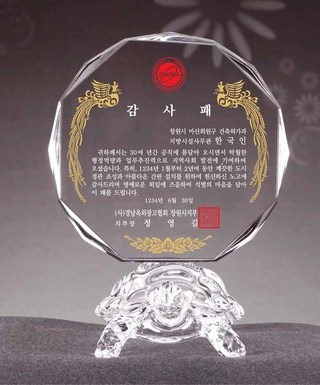 T1464-거북소